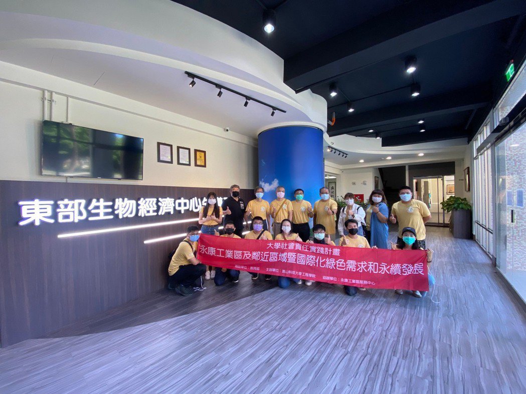 崑大工院USR團隊攜手國立臺東大學共學培力交流，並參訪東大的東部生物經濟中心先導工廠。 崑山科大/提供。