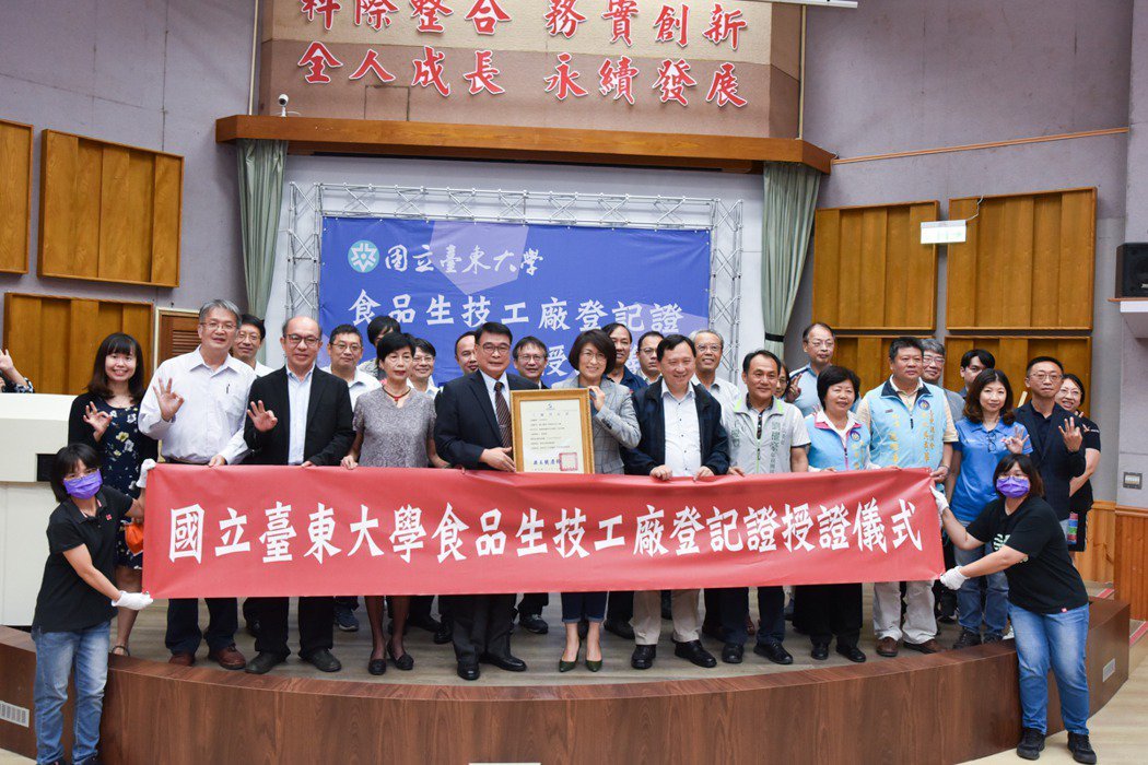 授證儀式合影。 黃啟銘/攝影。