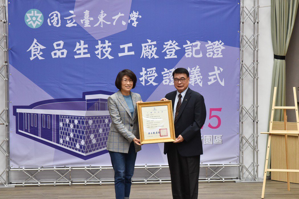 臺東縣長饒慶鈴(左)授證給臺東大學校長曾耀銘(右)。 黃啟銘/攝影。