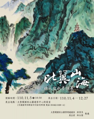 ▲策展人葉佳家同學分享2019年前往比達友族長屋交流的在地生活經驗。（圖／記者楊漢聲翻攝）  原文網址: 崩落的野生動物天堂─東馬婆羅洲　熱帶雨林展 | ETtoday地方新聞 | ETtoday新聞雲 https://www.ettoday.net/news/20211108/2119273.htm#ixzz7BgTRWa4l Follow us: @ETtodaynet on Twitter | ETtoday on Facebook