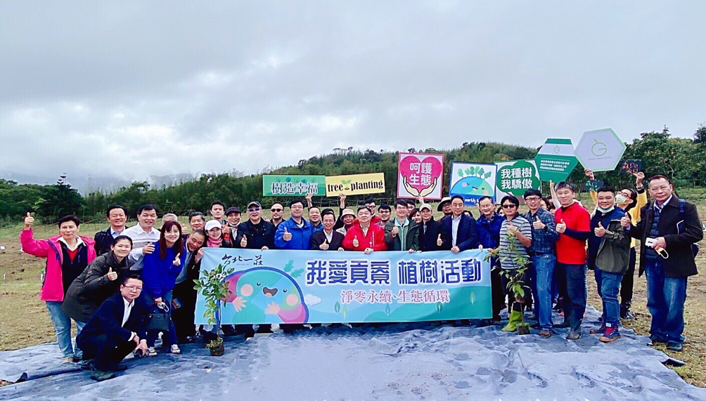 3月29日青年節新北市貢寮區我愛貢寮植樹活動,前環保署署長沈世宏、捷年集團總裁呂台年等人出席。 臺東大學創新育成中心/提供