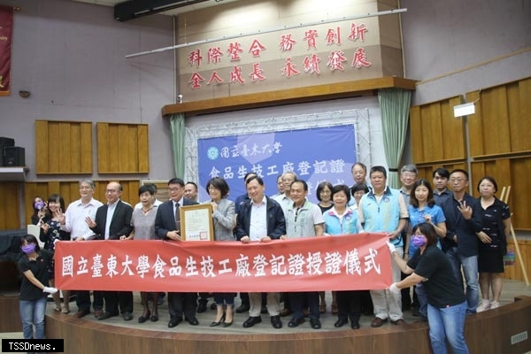 記者鄭沾誠/臺東報導
