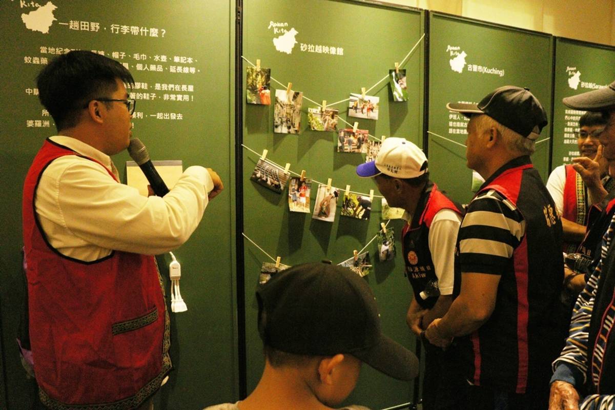 東大南島中心比達友族文物展 與花蓮阿美族文化對話