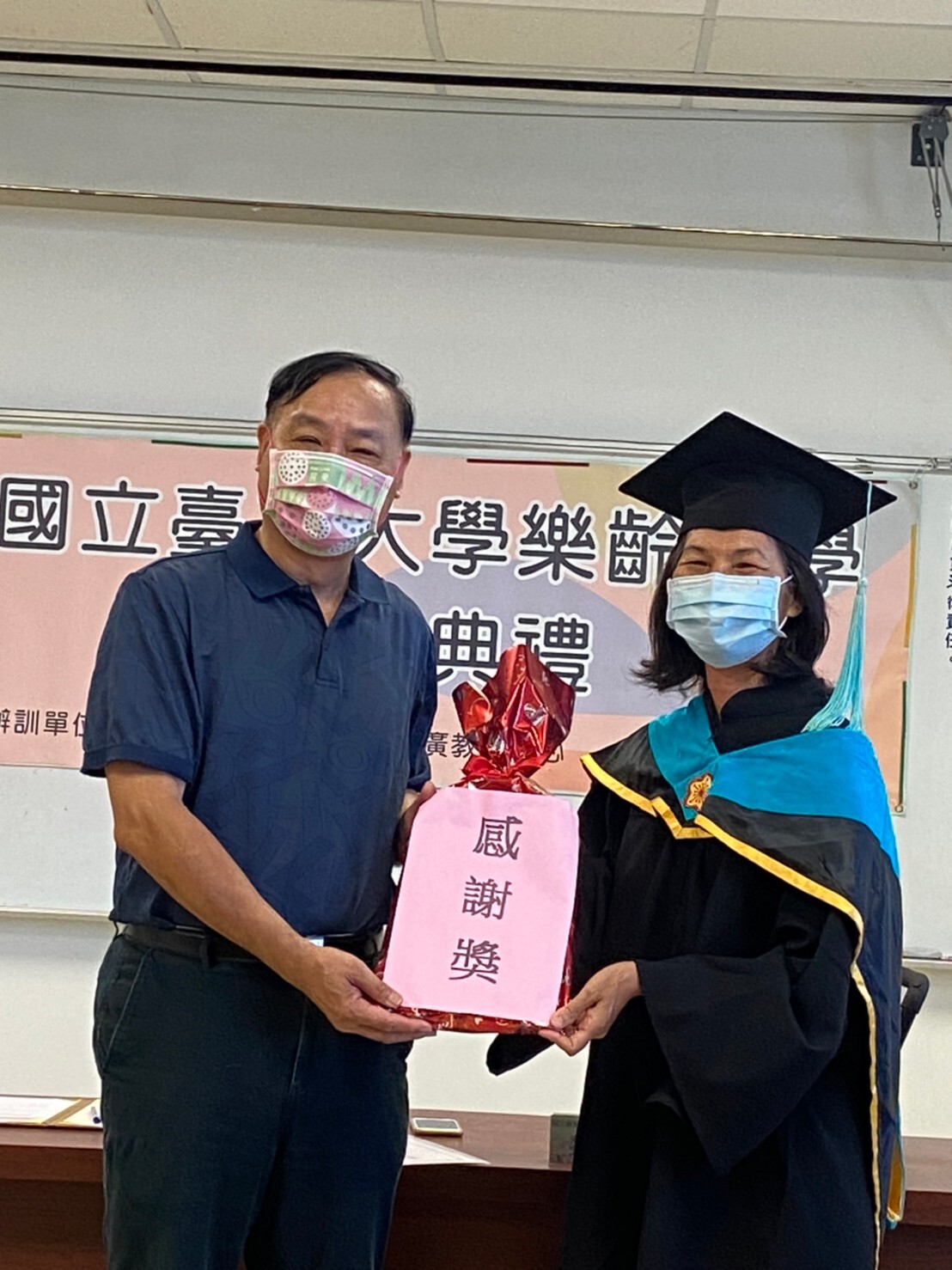 臺東大學魏俊華副校長頒發感謝獎給戴同學。