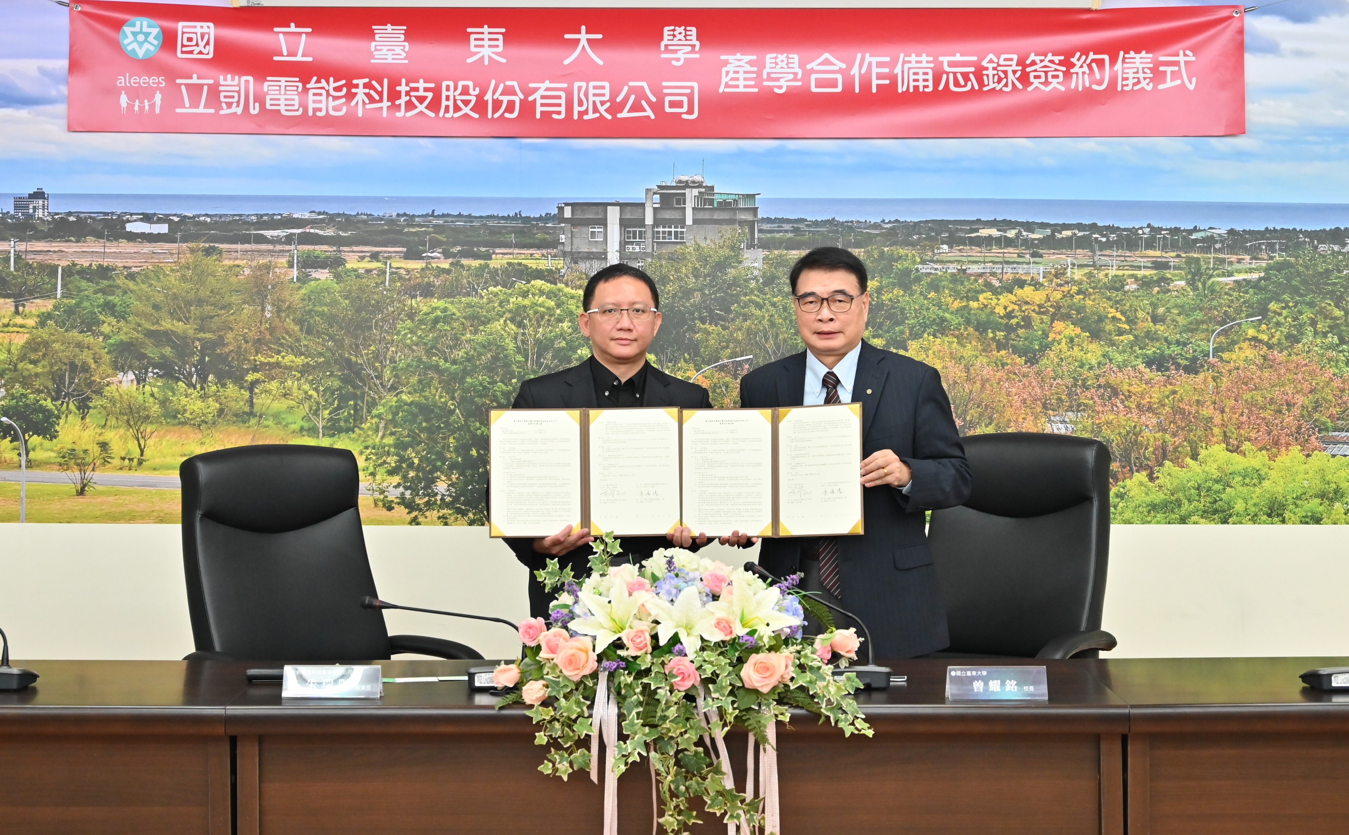 (圖說)大合照。 (圖說)臺東大學校長曾耀銘(右)與立凱電股份有限公司的朱瑞陽投資長(左)，簽訂產學合作備忘錄簽約儀式。