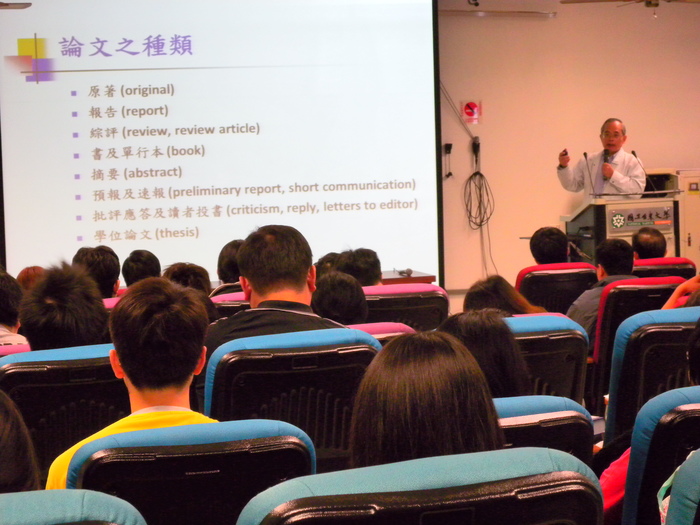 圖一 潘教授說明如何撰寫論文
